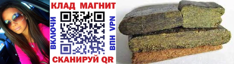 Купить закладку Прохладный Амфетамин  Псилоцибиновые грибы  Alpha PVP  МЕФ  ГАШИШ  Канабис  Cocaine 