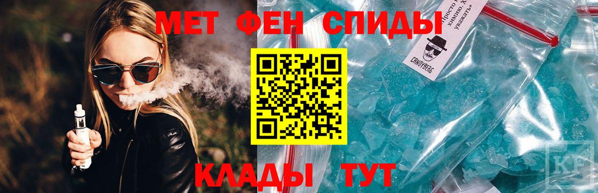 Amphetamine 98%  Амфетамин  Прохладный  Вход с VPN 