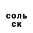Кокаин Columbia Lubov Stepina