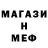 АМФЕТАМИН VHQ ah den