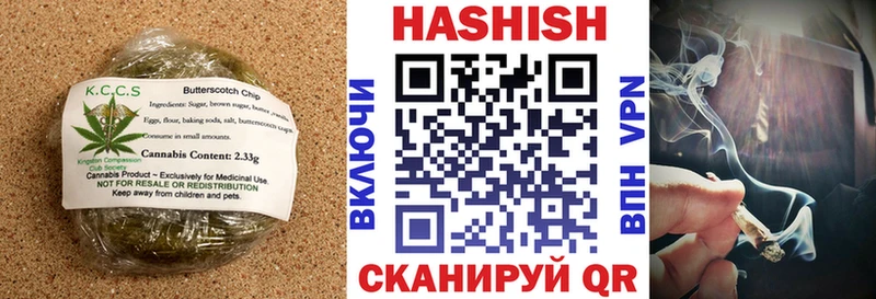 Печенье с ТГК конопля  где купить наркоту  KRAKEN вход  Прохладный 