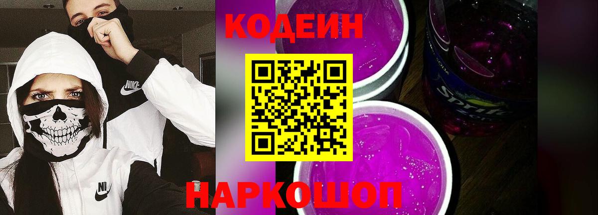 Меф мяу мяу Прохладный