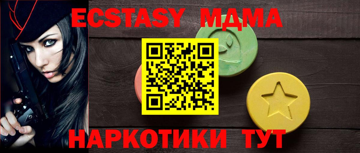 ЭКСТАЗИ Philipp Plein  Вход с VPN  Прохладный  Ecstasy таблы 