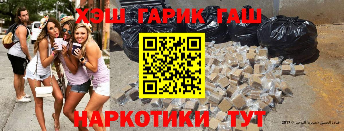 Гашиш hashish Прохладный