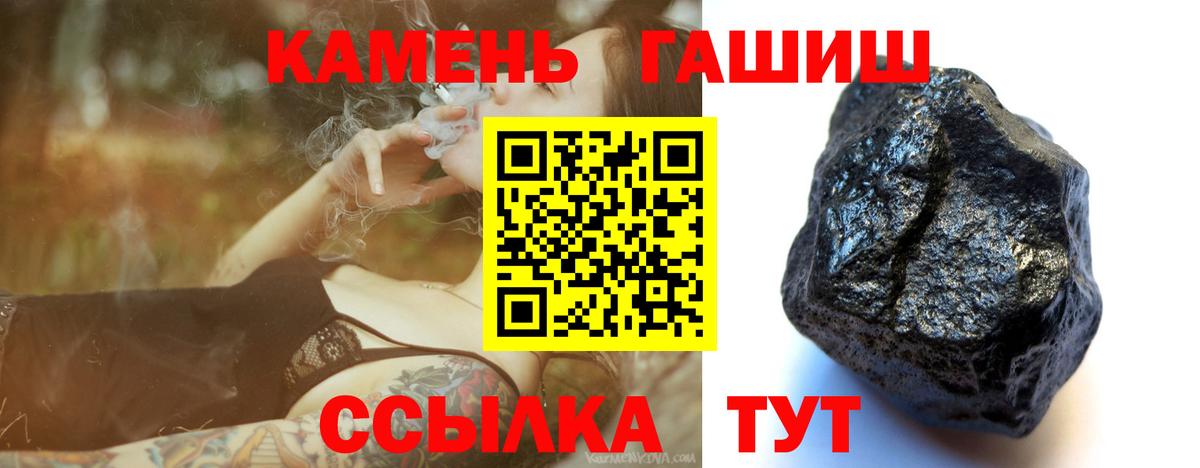 Прохладный  ГАШ  ГАШИШ ice o lator  Вход с VPN  ГАШИШ Изолятор 