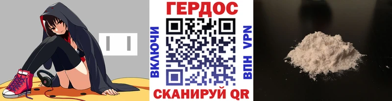 закладки  Прохладный  ГЕРОИН герыч 