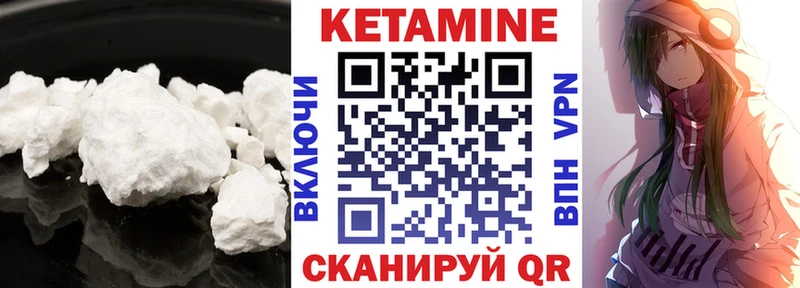 наркошоп кракен ONION КЕТАМИН ketamine Прохладный