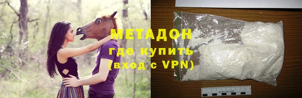 мефедрон Зерноград