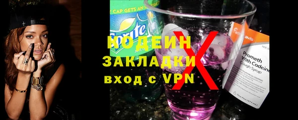 бутик Зеленокумск