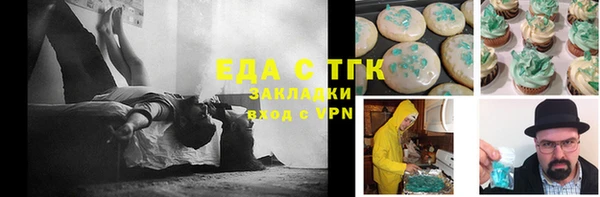 каннабис Зеленодольск