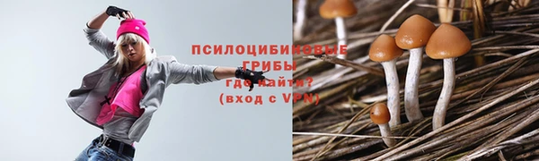 каннабис Зеленодольск