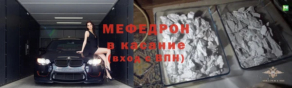 бутик Зеленокумск