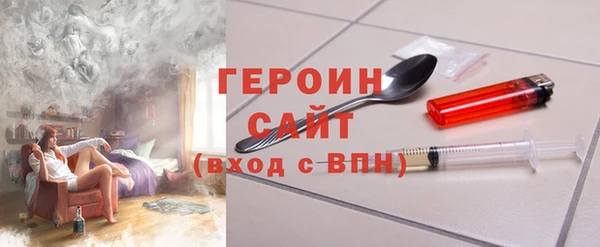 бутик Зеленокумск