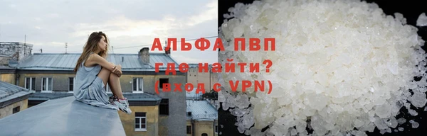 мефедрон Зерноград