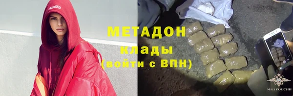 каннабис Зеленодольск
