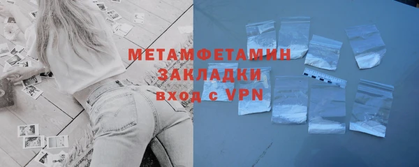 каннабис Зеленодольск