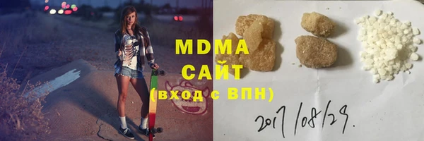 мефедрон Зерноград