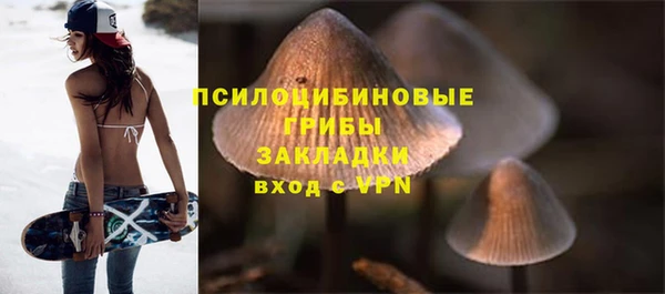 бутик Зеленокумск