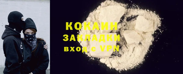 бутик Зеленокумск