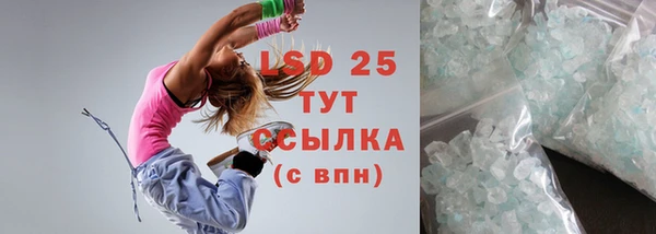 бутик Зеленокумск