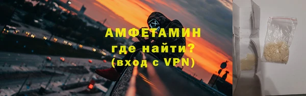 бутик Зеленокумск