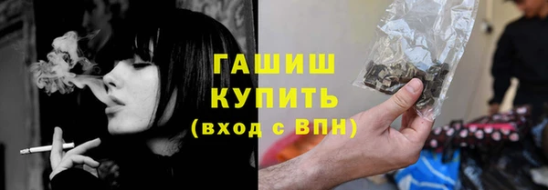 бутик Зеленокумск