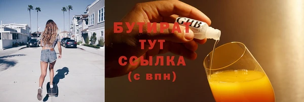 mix Мосальск