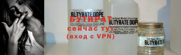 соль курить ск Нефтегорск