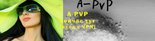 мефедрон Зерноград