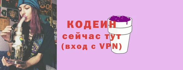 мефедрон Зерноград
