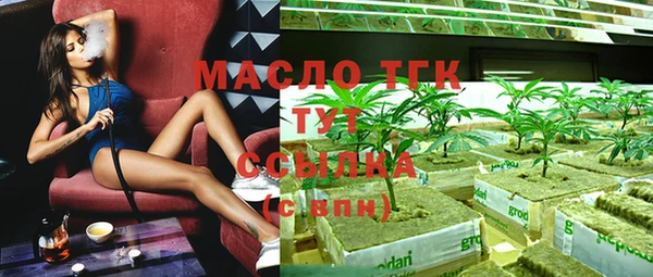 гашишное масло Морозовск
