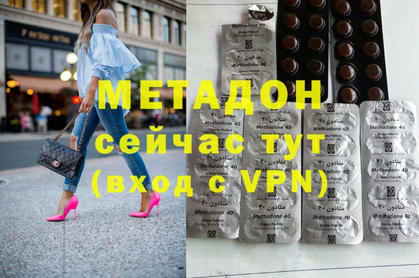 мефедрон Зерноград