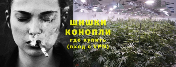 бутик Зеленокумск