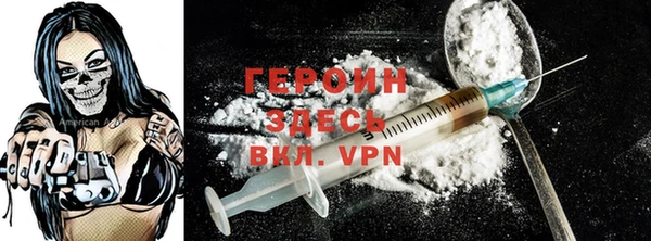 бутик Зеленокумск