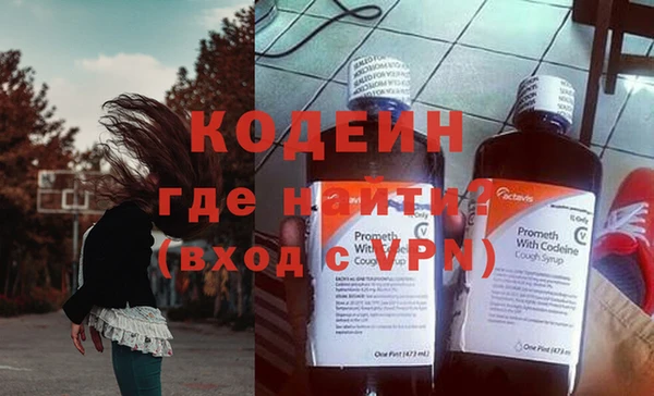 мефедрон Зерноград