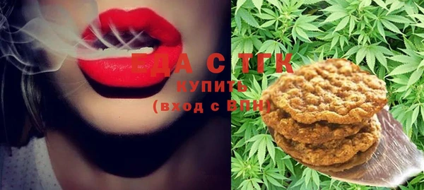 мефедрон Зерноград