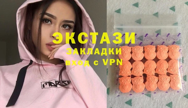 мефедрон Зерноград