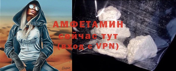 бутик Зеленокумск