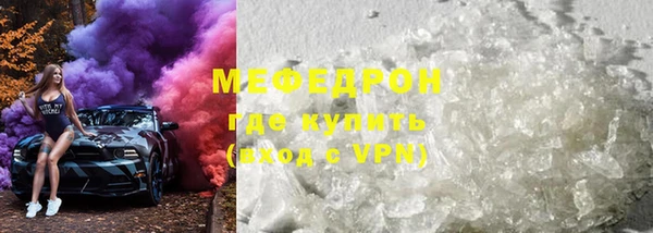 каннабис Зеленодольск
