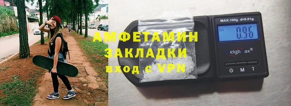 бутик Зеленокумск