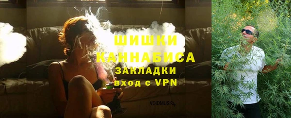 мефедрон Зерноград