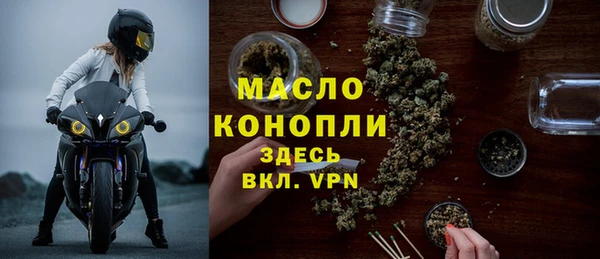мефедрон Зерноград