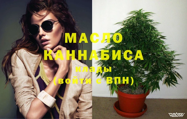 мефедрон Зерноград