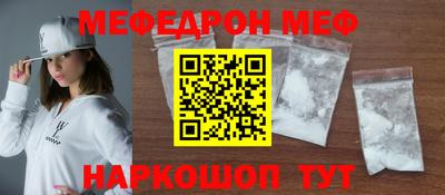 стафф Нальчик