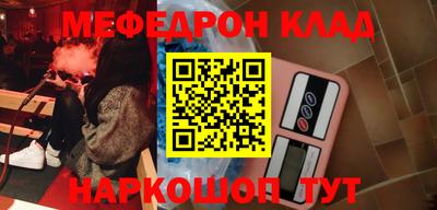 стафф Нальчик