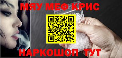 стафф Нальчик