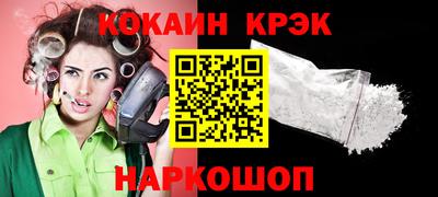кокаин колумбия Наро-Фоминск