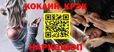 кокаин колумбия Наро-Фоминск