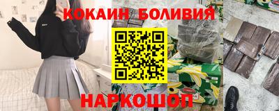 стафф Нальчик