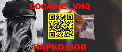 стафф Нальчик
